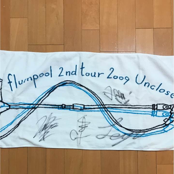 flumpool メンバー全員直筆サイン入りタオル