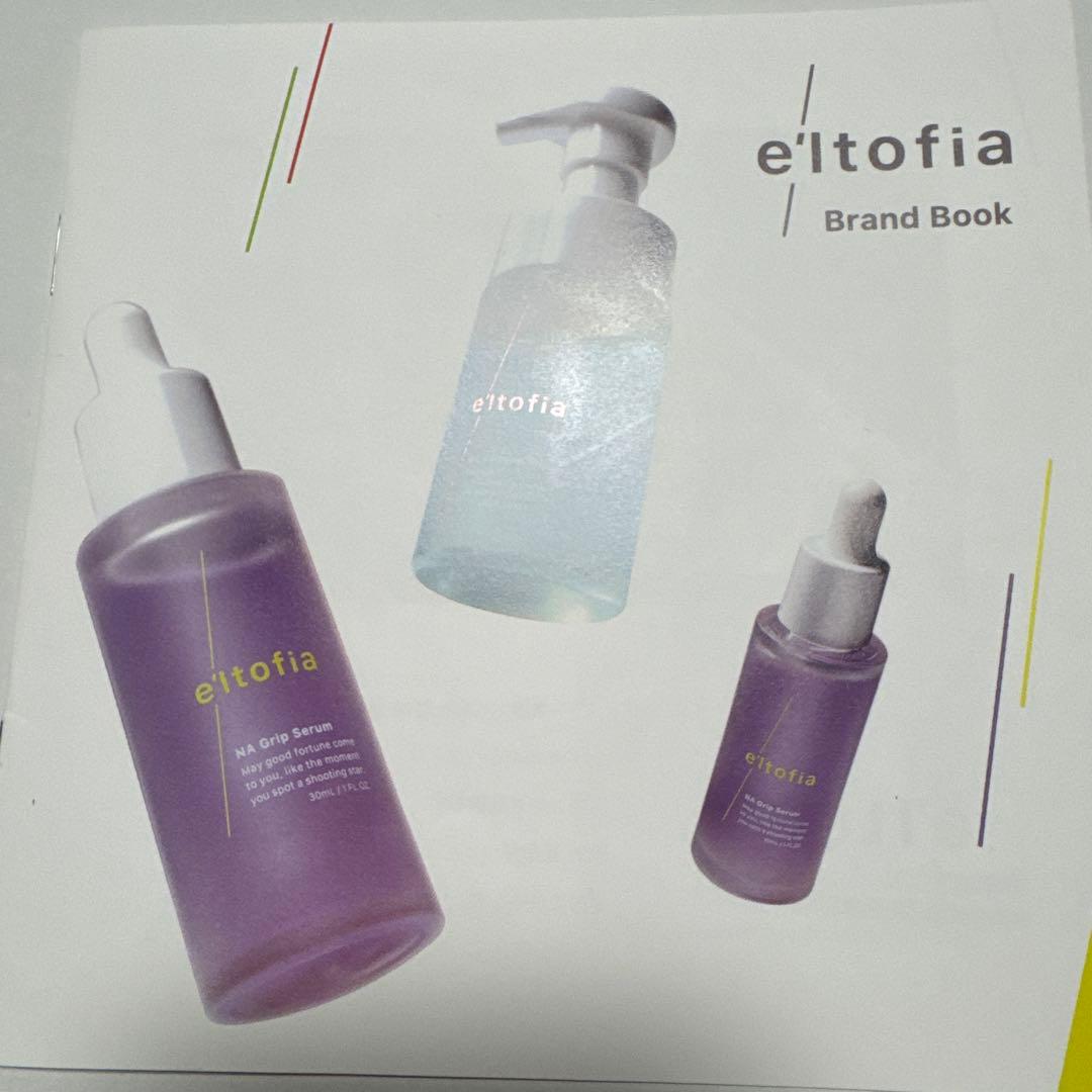 エルトフィア　ガームグリップツイン　洗顔料と美容液のセット(2セット)