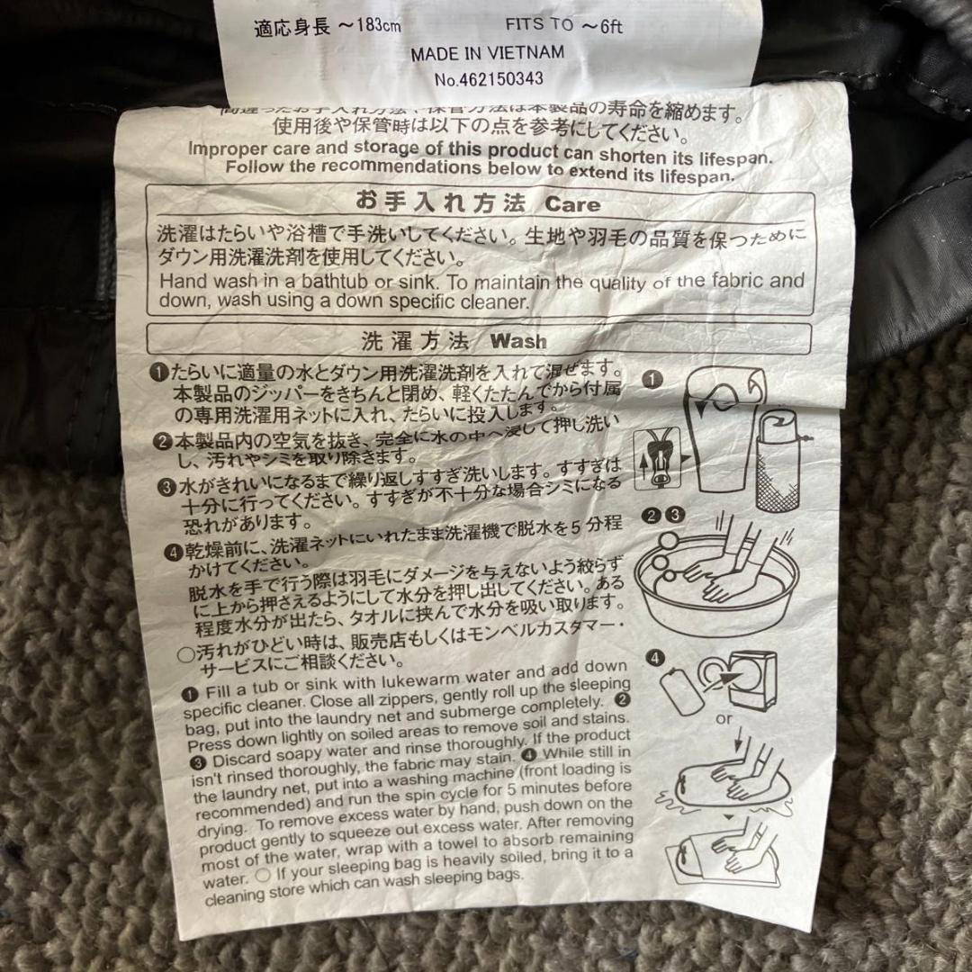 mont bell シームレス ダウンハガー 800 #5 1121402