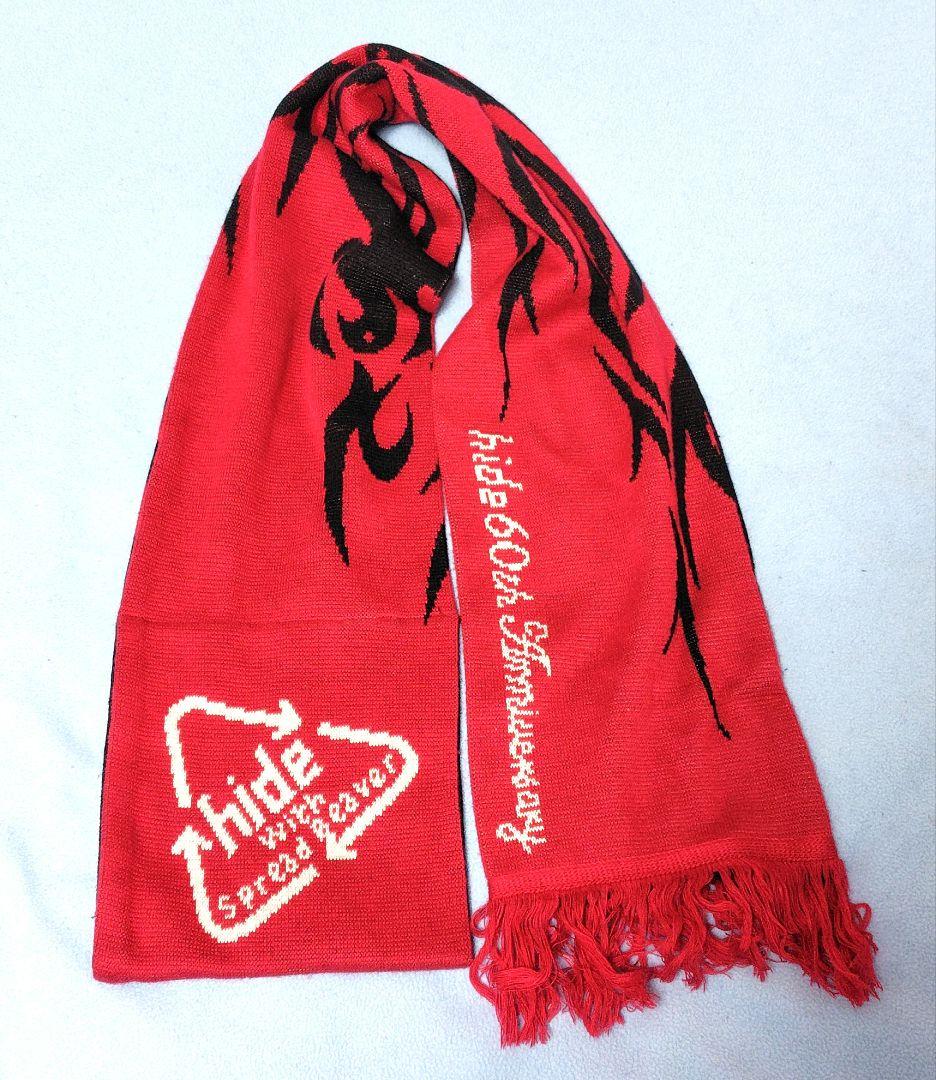 【新品 未使用】hide ぬいぐるみ(Redトライバル) & ニットマフラー