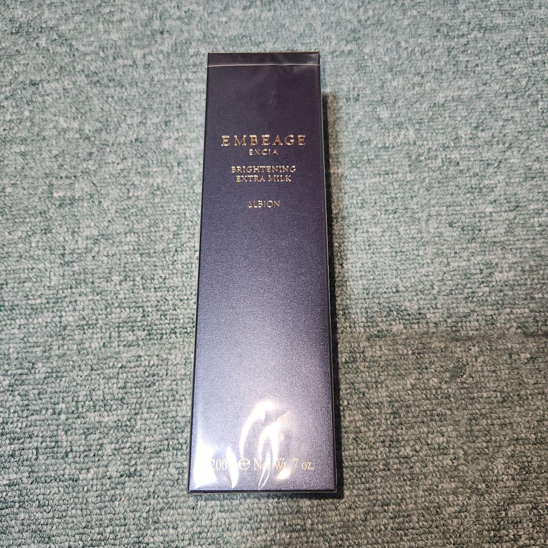 アルビオン エクシア アンベアージュ エクストラミルク　200g