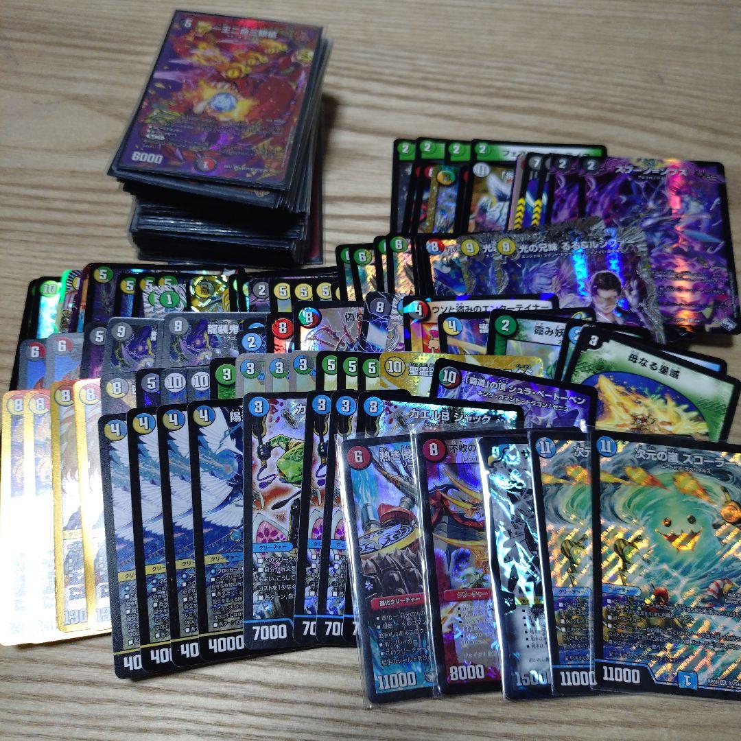 デュエルマスターズまとめ売り