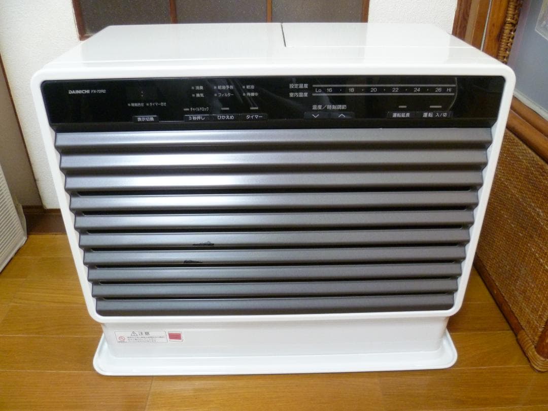 Dainichi ダイニチ　ブルーヒーター　FX-72R2 石油ストーブ