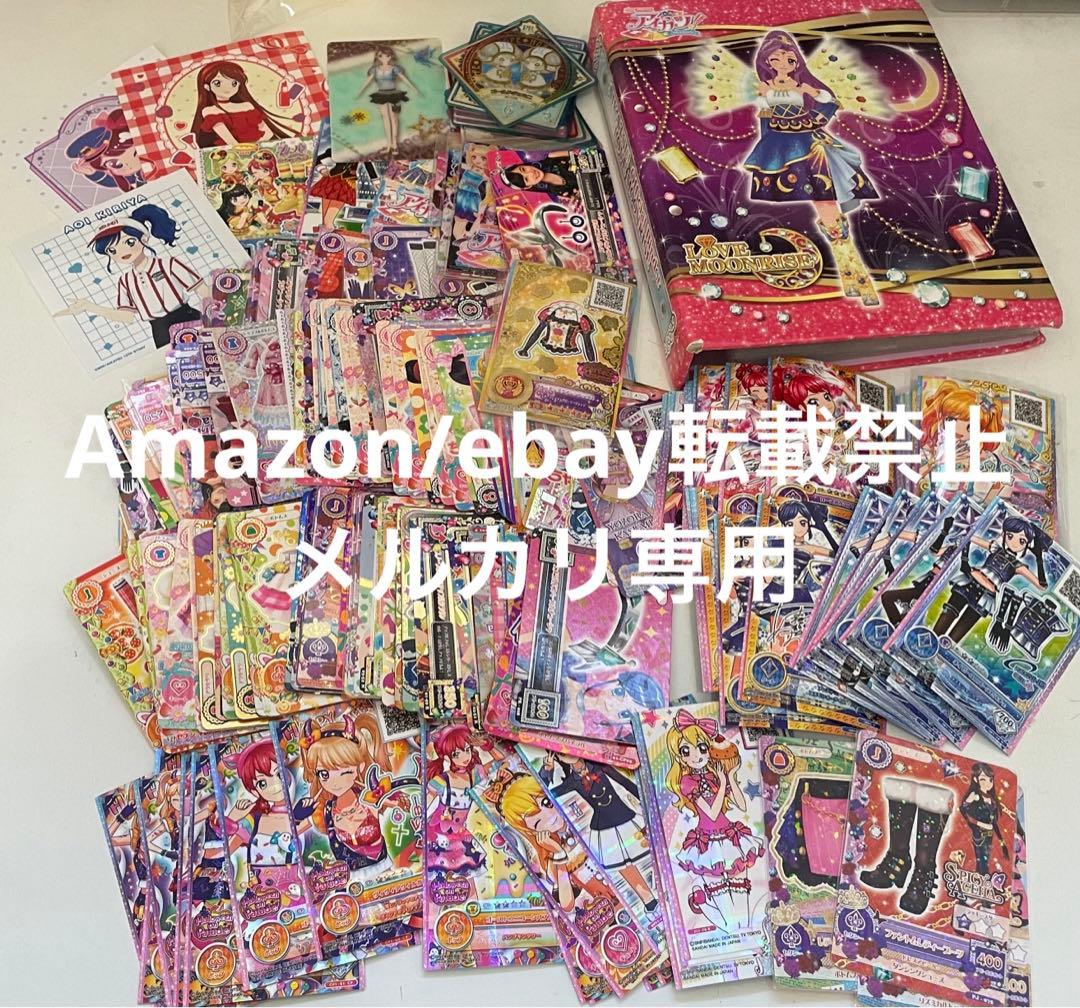 アイカツ カード まとめ売りアイカツ カード まとめ売り グッズ ステッカー