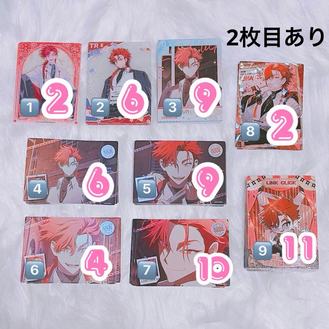 時光代理人 LINK CLICK 中国限定 特装版 時光印記 トレカ