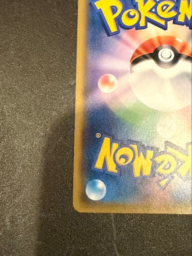 ボスごっこピカチュウ　フレア団