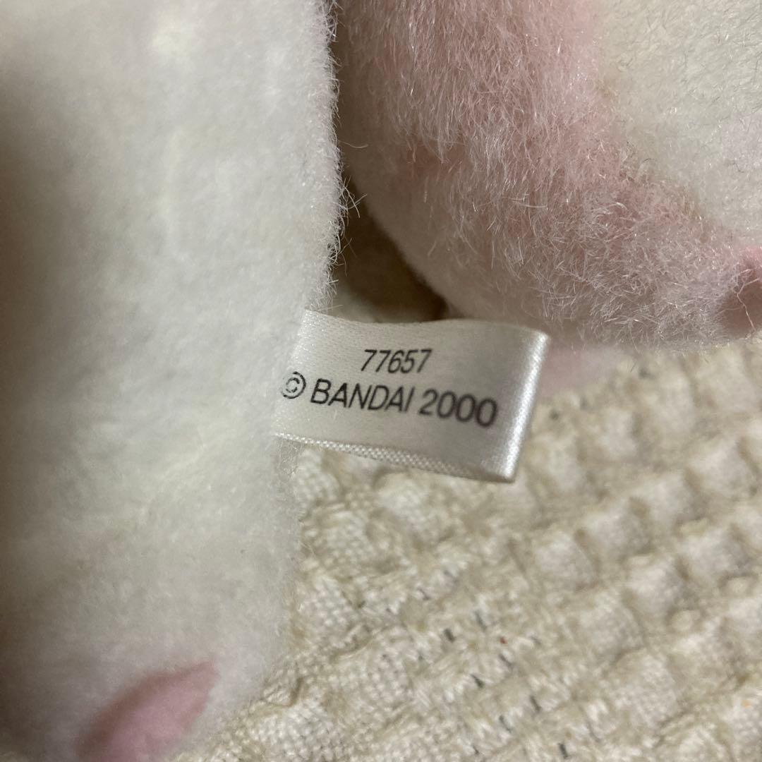 平成レトロ　バンダイ　当時物　2000年　ハムスターランド　ぬいぐるみ　2こ