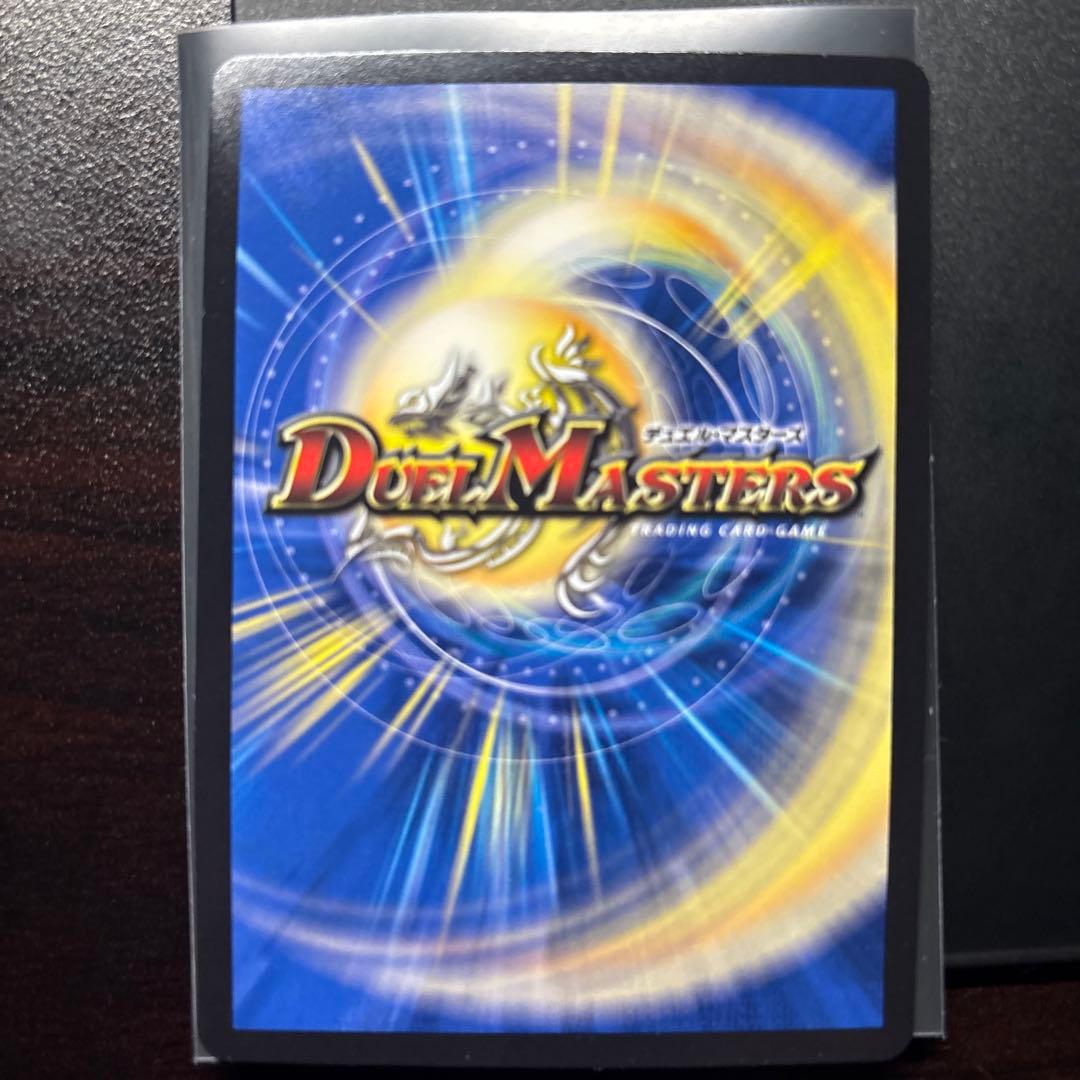 デュエマ 王闘竜皇 ボルシャックドラゴン シク