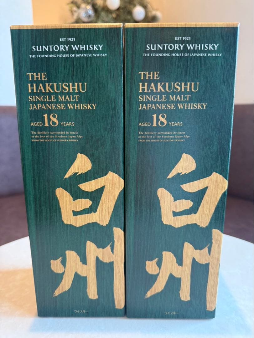 ♡白州18年 ウイスキー 2本セット♡
