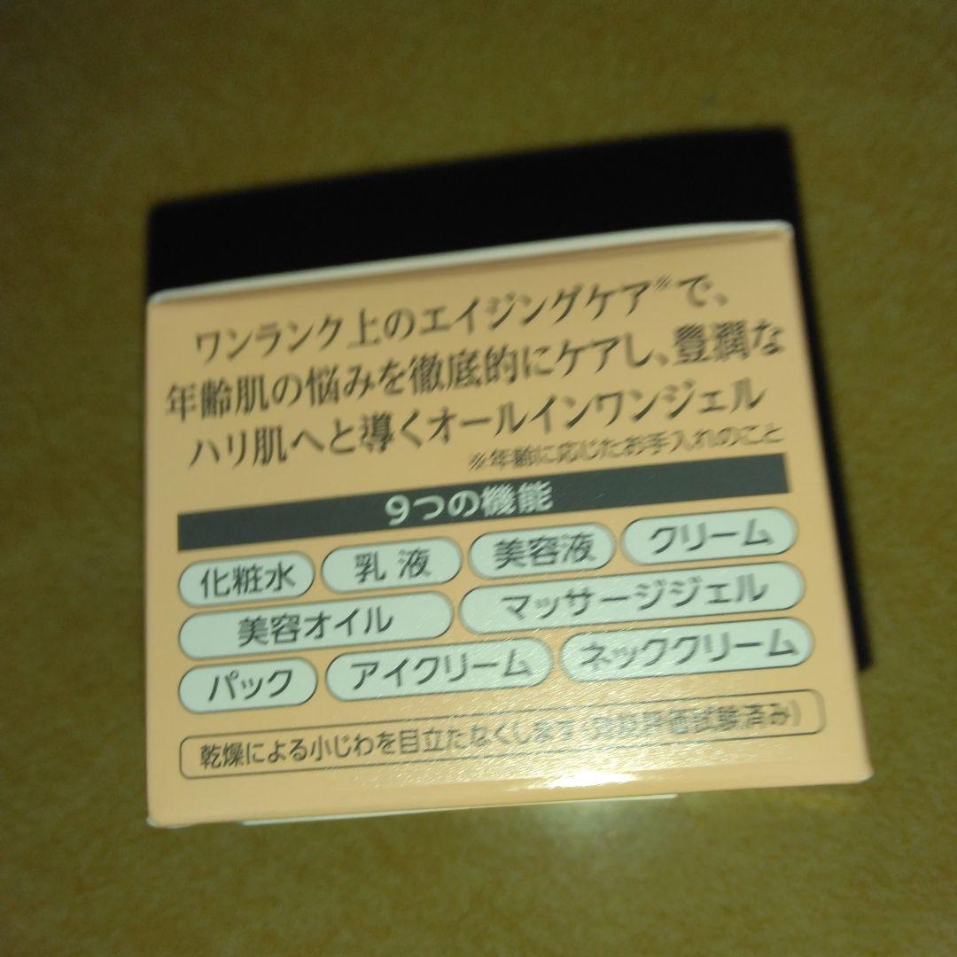 超超！期間限定値下げ不可■【28×4】コラリッチ EX【プレミアム ノーマル】