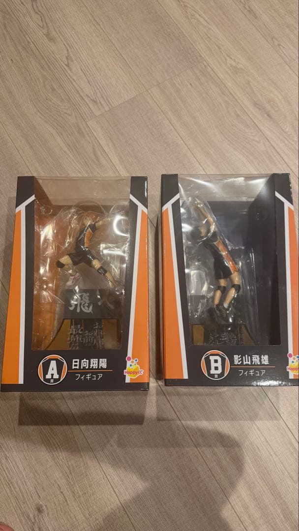 ハイキュー!! ハッピーくじ 日向 影山 その他