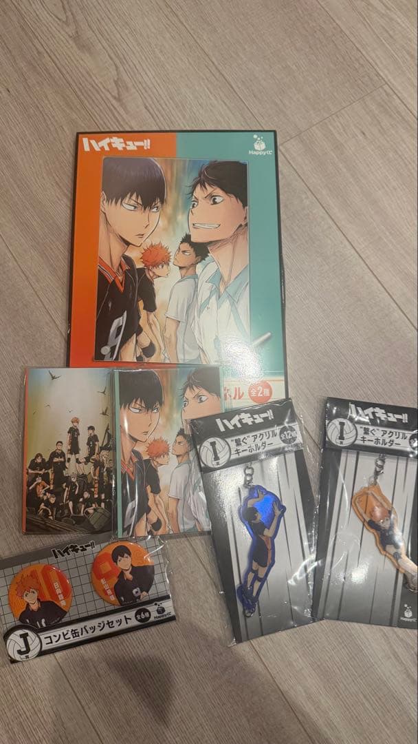 ハイキュー!! ハッピーくじ 日向 影山 その他