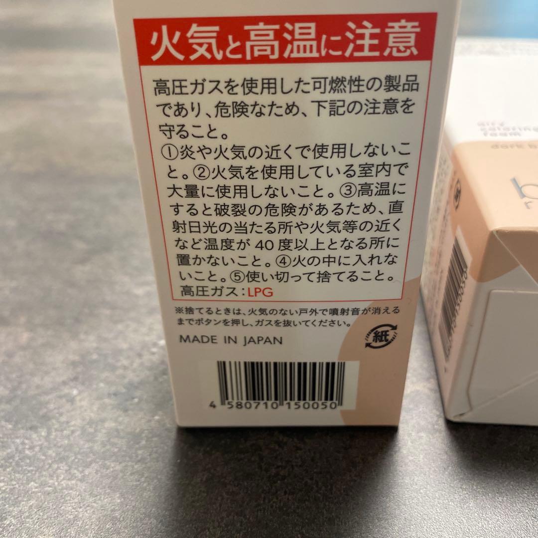 新品b.ris エアリーカラーリングフォーム3個セットダークブラウン