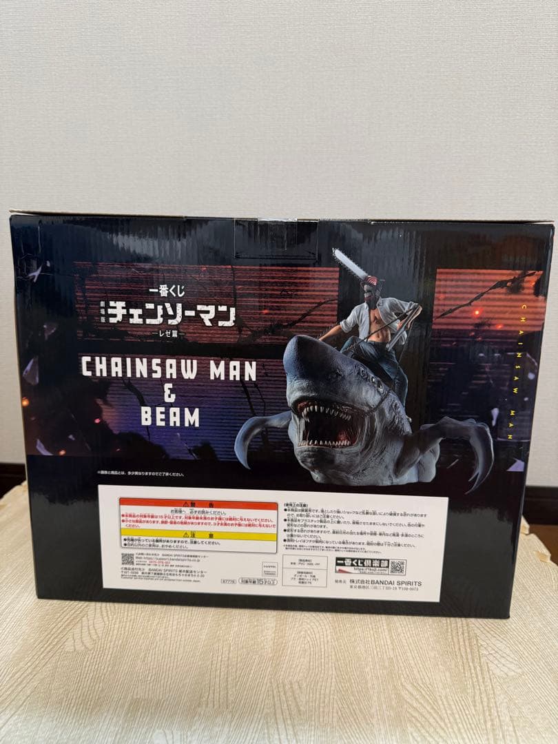 一番くじ 劇場版チェンソーマン レゼ篇 ABラストワンフィギュア＋おまけ付き