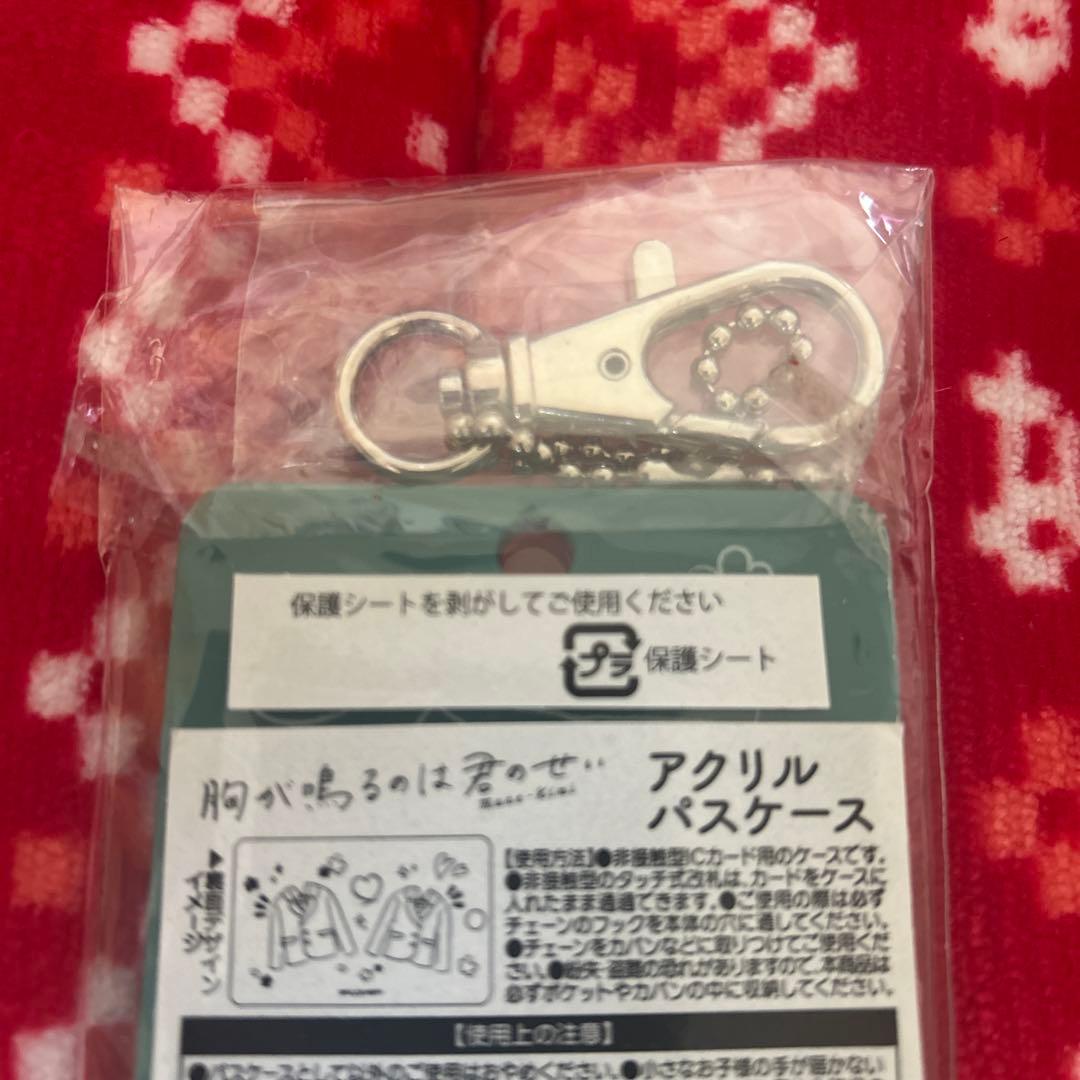 美少年 浮所飛貴 那須雄登 アクキー アクスタ ラバスト グッズセット