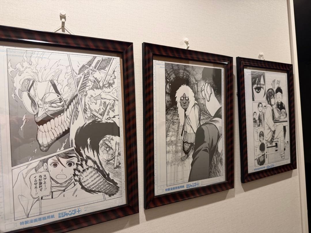 ダンダダン　複製原画　複製原稿