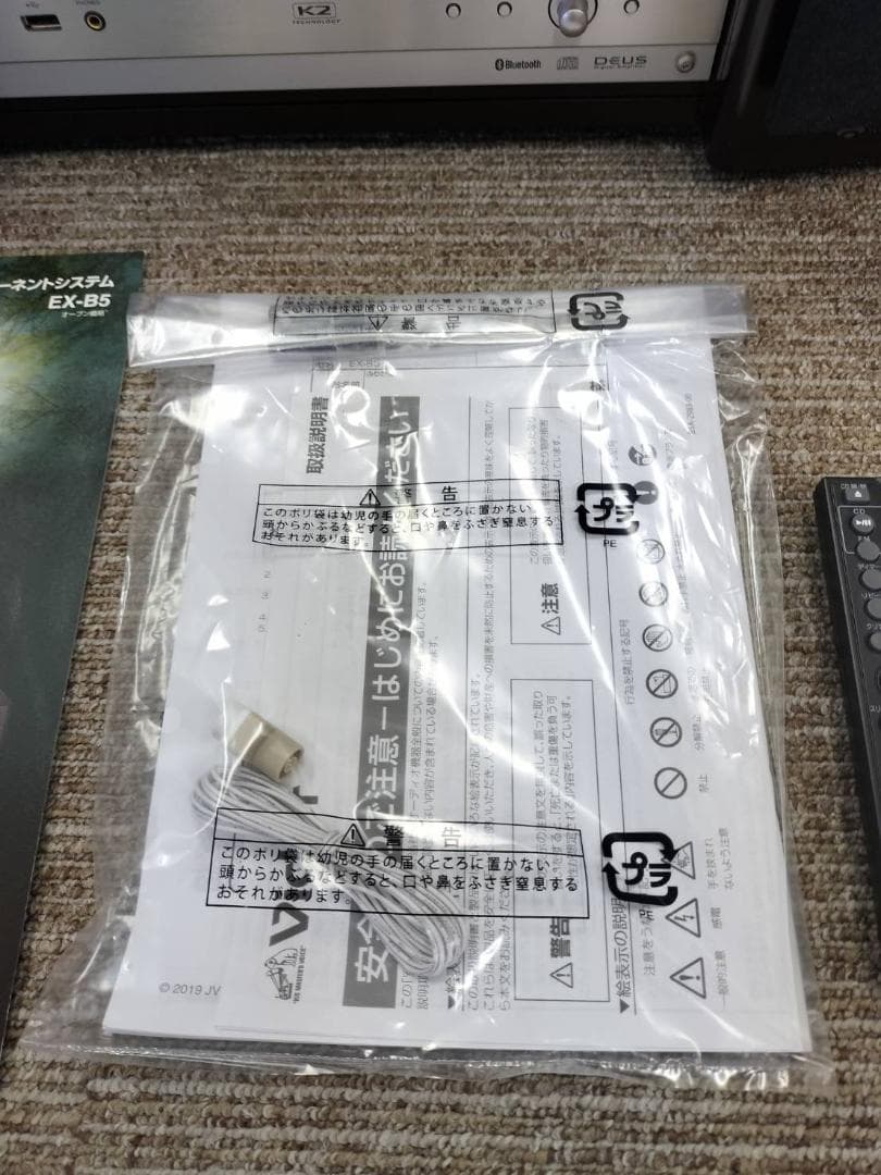 【美品】 ビクター Victor ウッドコーン Wood Cone EX-B5