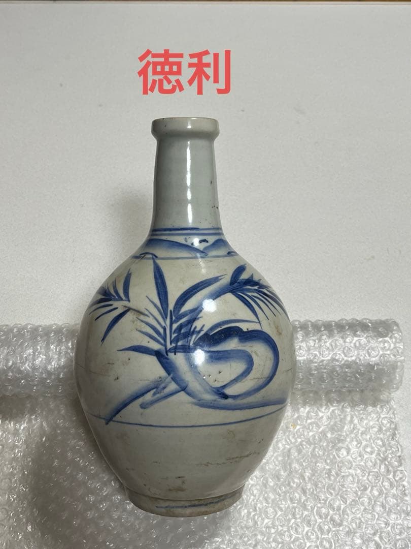 徳利　酒器　染付　花瓶