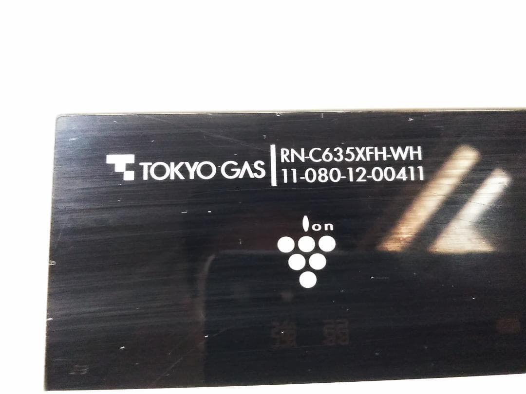Rinnai ガスファンヒーター プラズマクラスター RC-N4001NP□