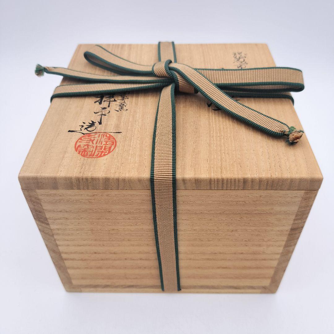 a370 茶碗　浅葱市松観世水画　祥平　清閑寺窯　茶道具　茶道　古物