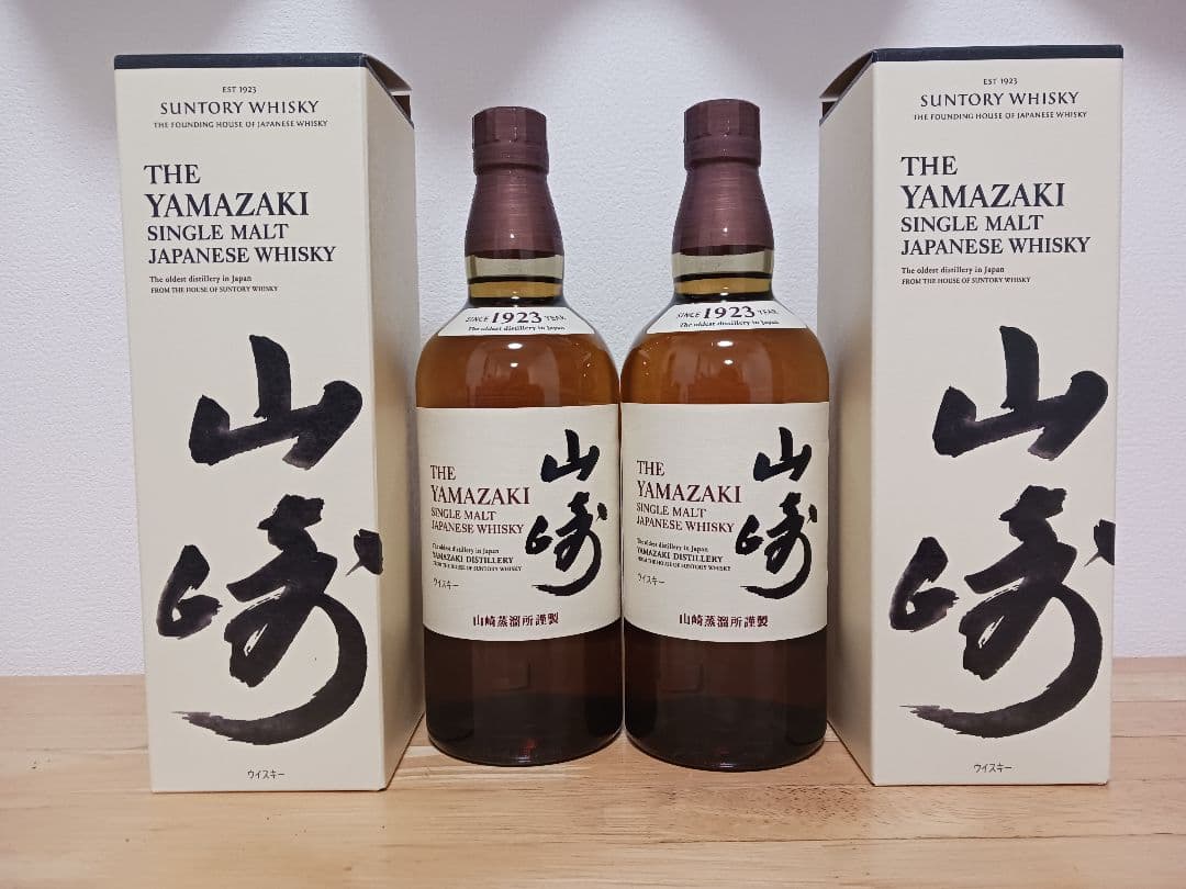 サントリー 山崎 シングルモルトウイスキー ２本セット