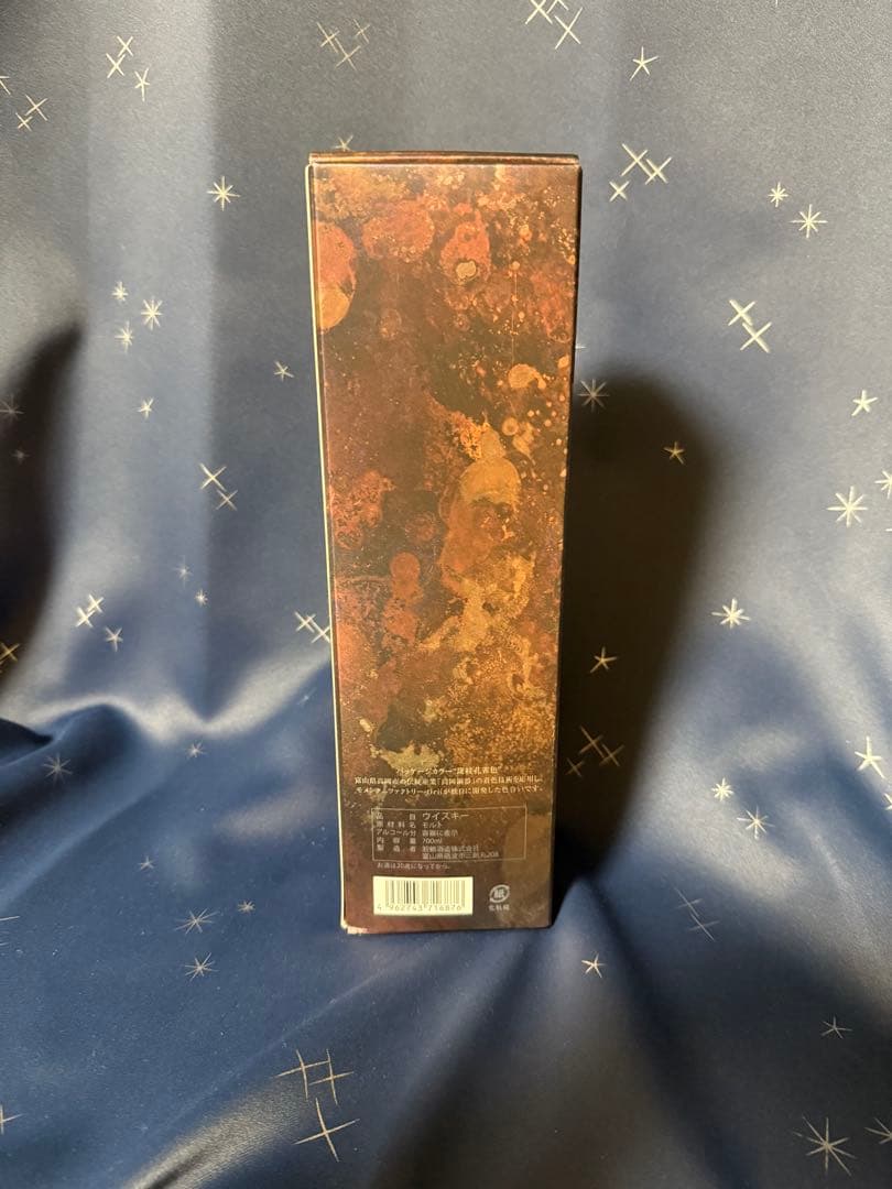 シングルモルト「三郎丸Ⅰ THE MAGICIAN」