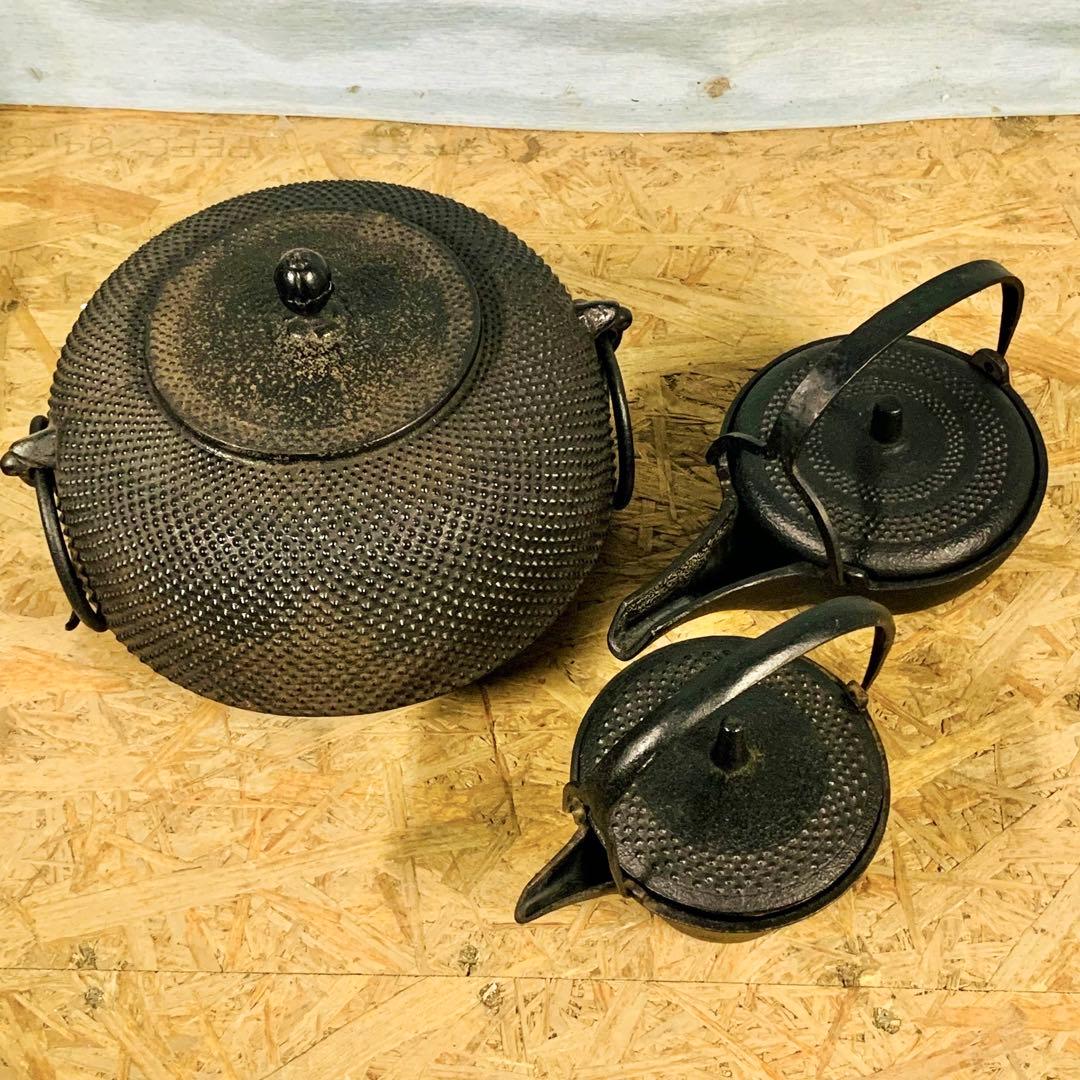 南部鉄器 3点セット★鉄瓶 急須 伝統工芸品 昭和レトロ 茶道具 アンティーク