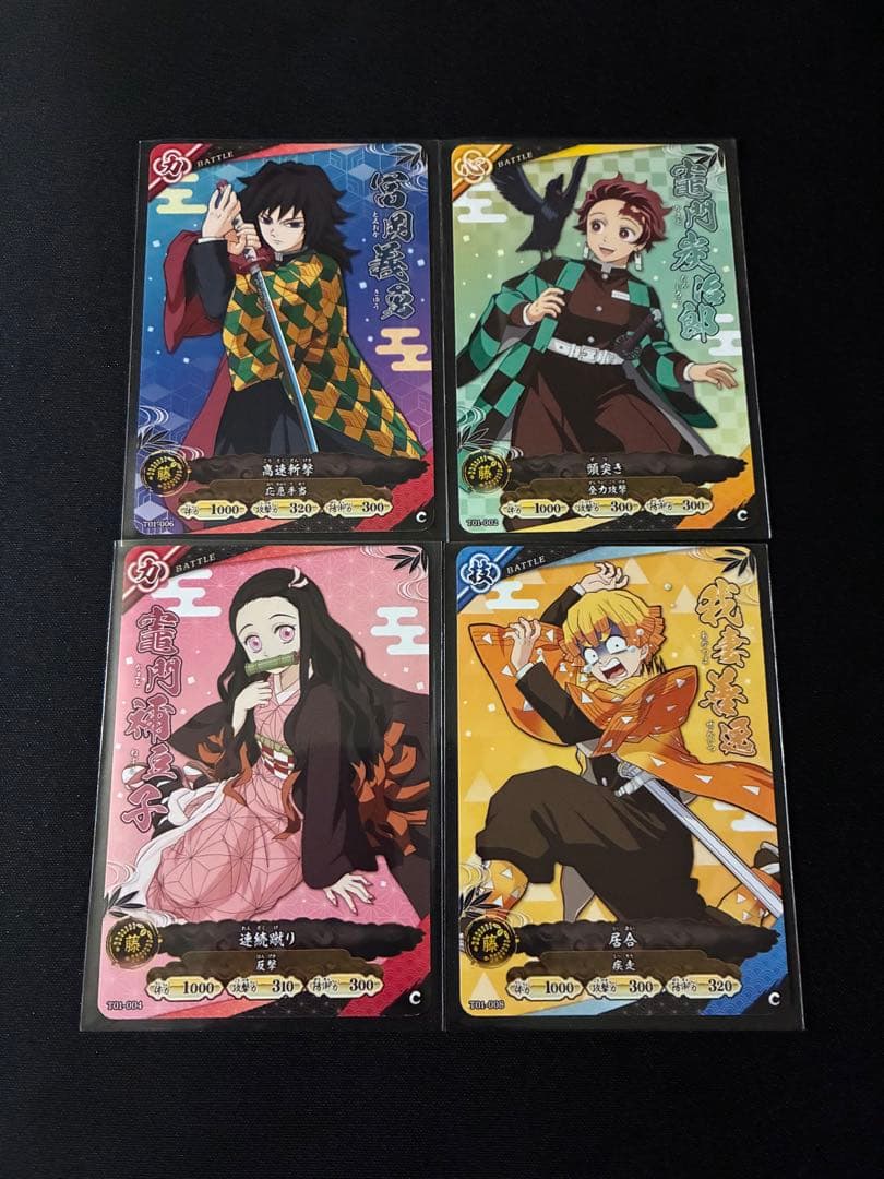 鬼滅の刃 日輪バトルスラッシュ ロケテスト バトルカードセット