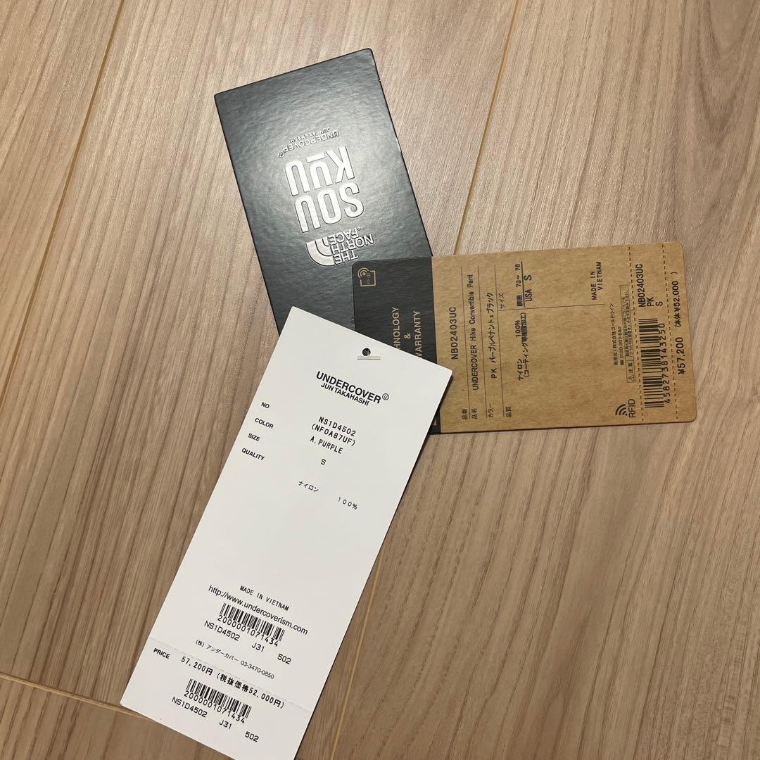 The North Face x UNDERCOVER シェルパンツ