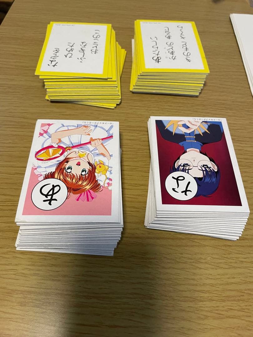 カードキャプターさくら　かるた