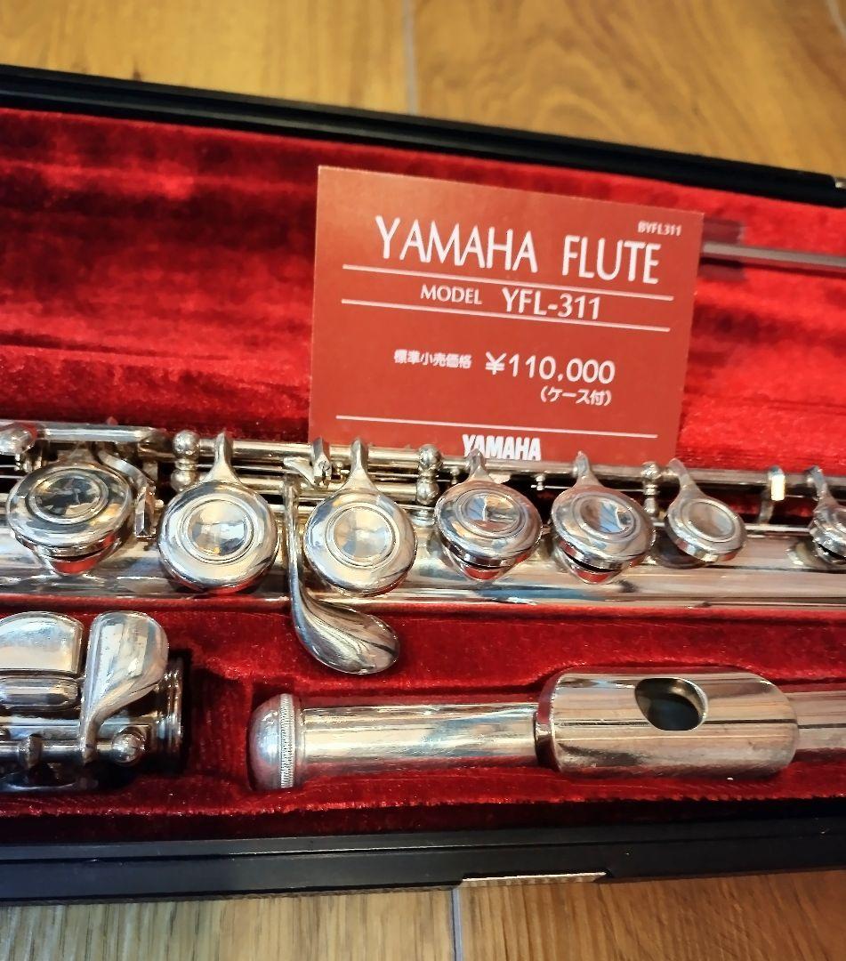 YAMAHA フルート YFL-311 本体 ケース付き