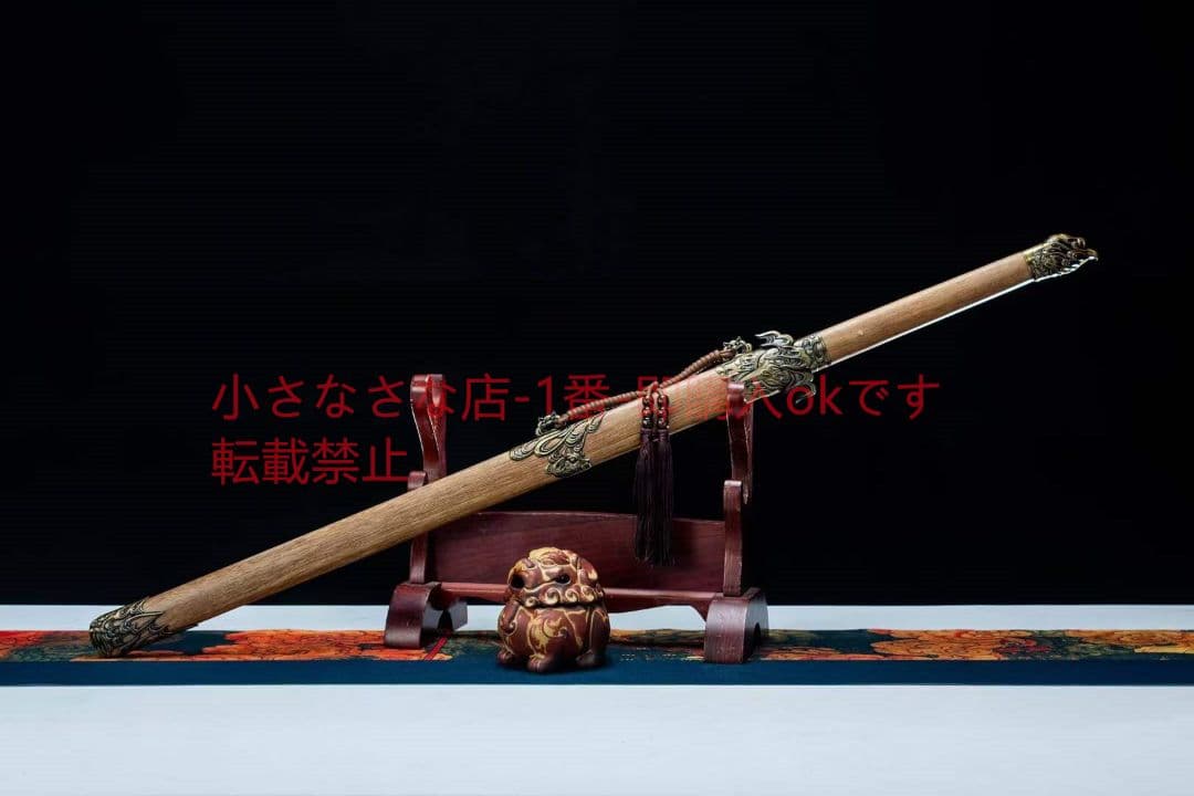 業火唐剣  古兵器 武具 刀装具 日本刀 模造刀 居合刀