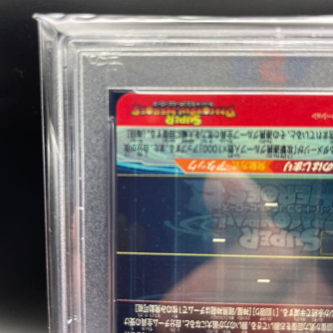 【即日発送】PSA10 SDBH 孫悟空 少年期UGM5-ASEC