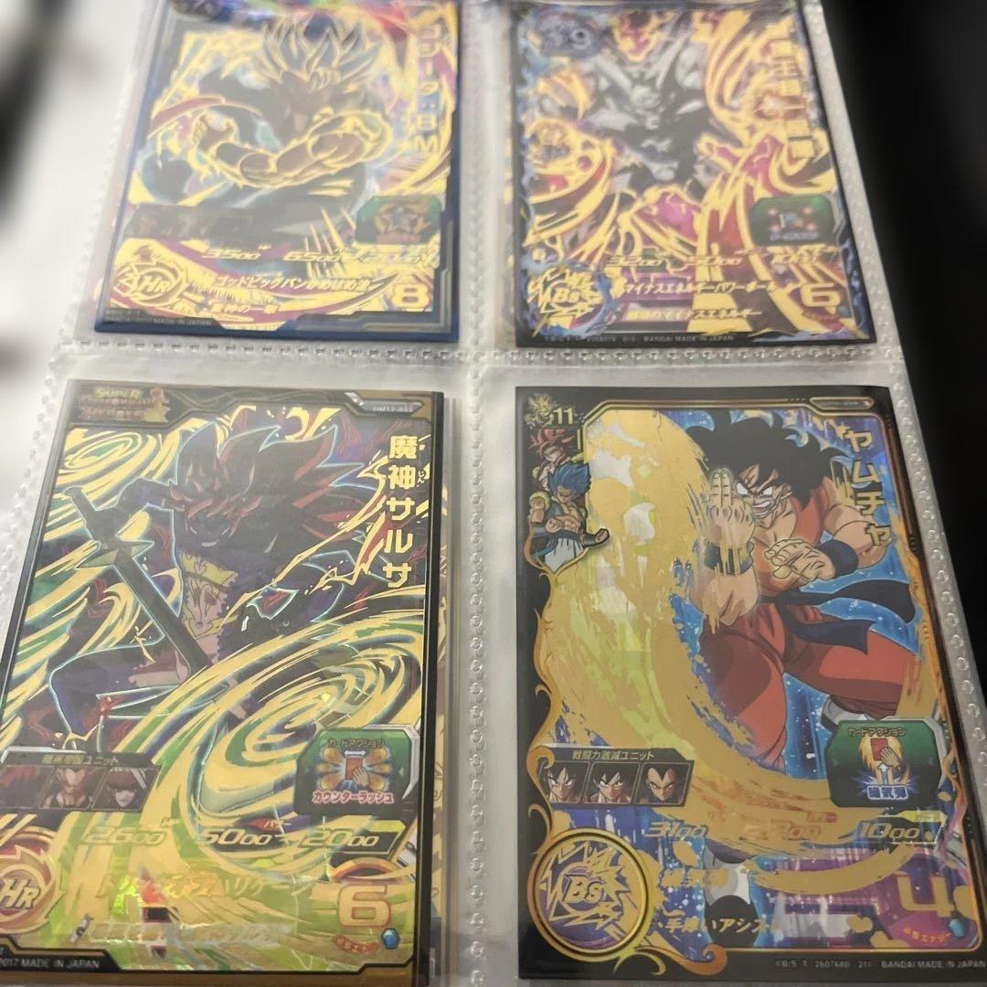 スーパードラゴンボールヒーローズ　UR SEC まとめ売り