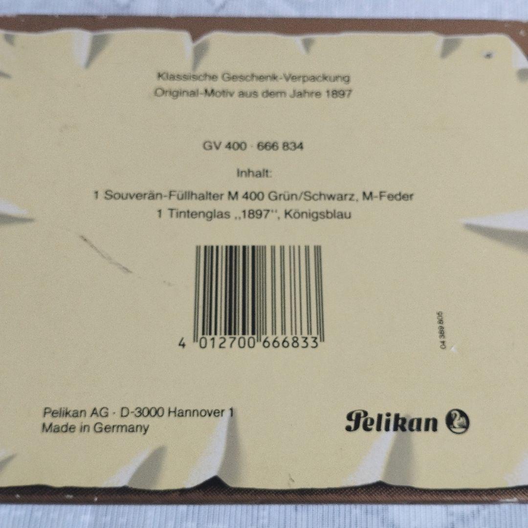 PELIKAN　万年筆　インクセット14C585