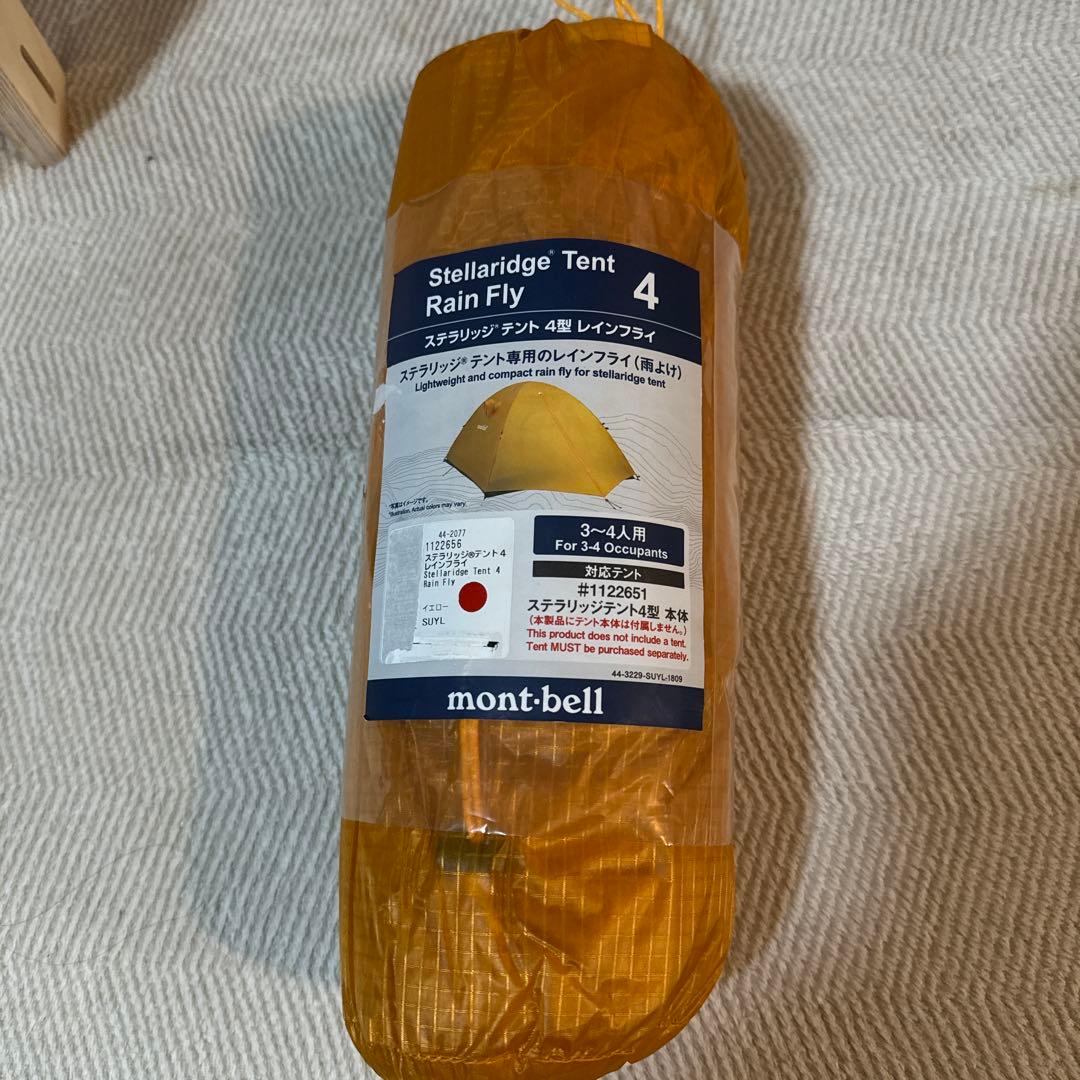 モンベル【スノーフライ】Stellaridge Tent 4人用