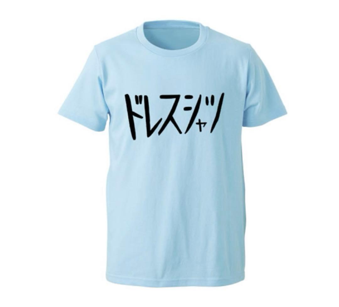 完売品　ヒロアカ　緑谷出久　デク　ドレスシャツ　公式Tシャツ