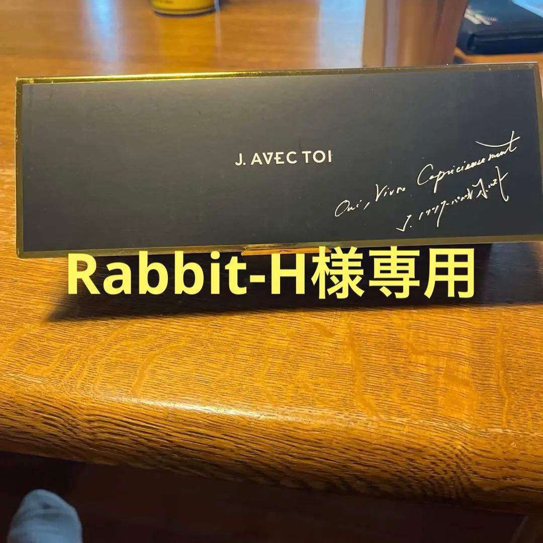 J. AVEC TOI 洗顔料 3個セット