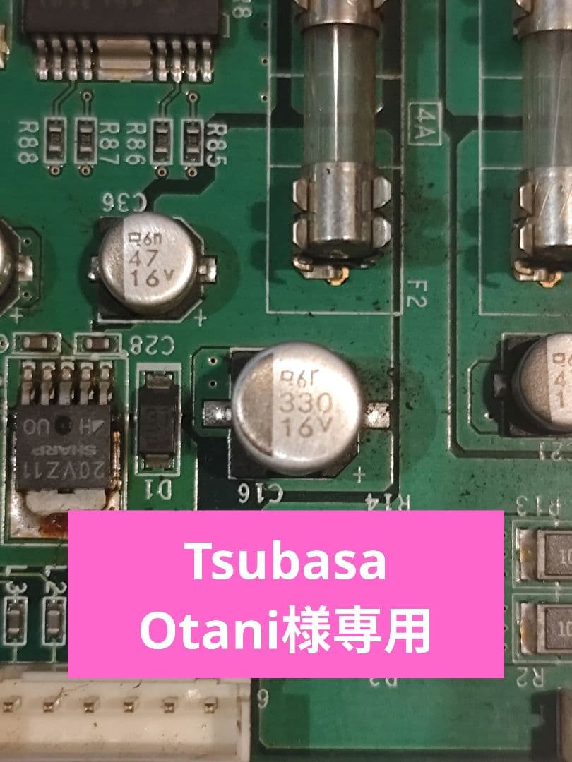 からくりサーカス フルオート基盤