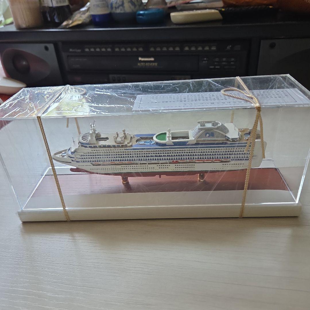 ダイヤモンドプリンセスとはまなすセット マリンちゃん専用