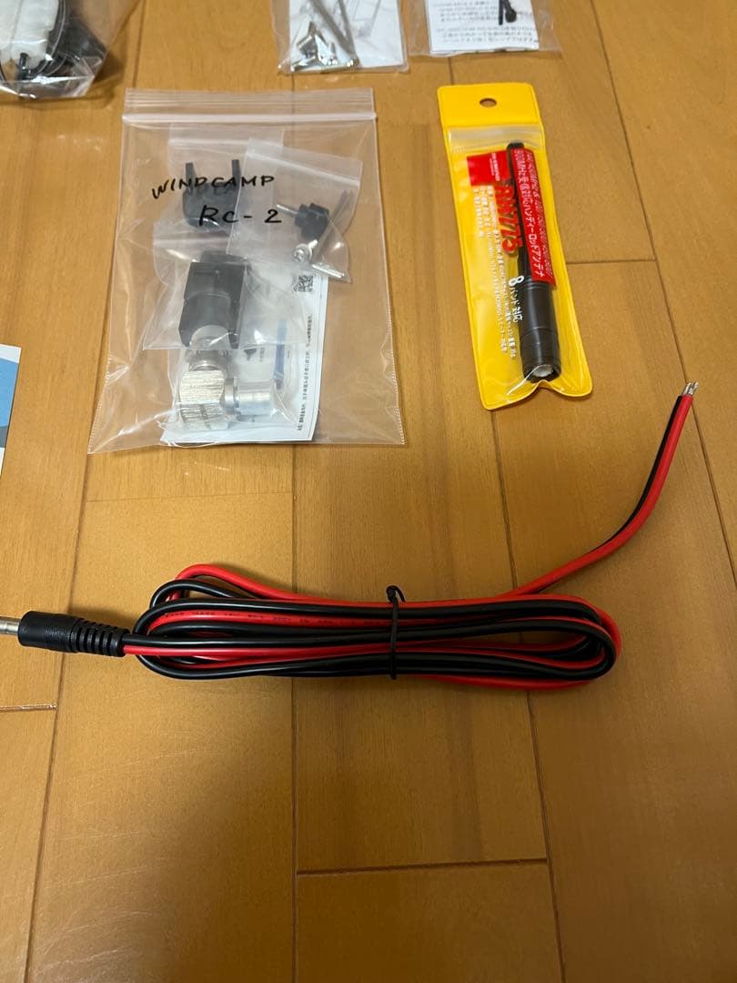 ICOM アイコム IC-705 OHM-705-SHIELD 他保証期間残あり