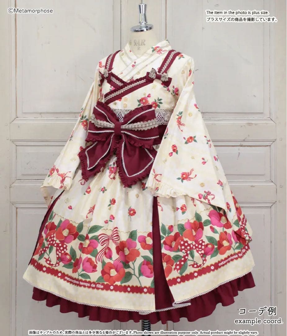 メタモルフォーゼ おとめの恋つばき　着物合わせ風ブラウス（プラスサイズ）たまご