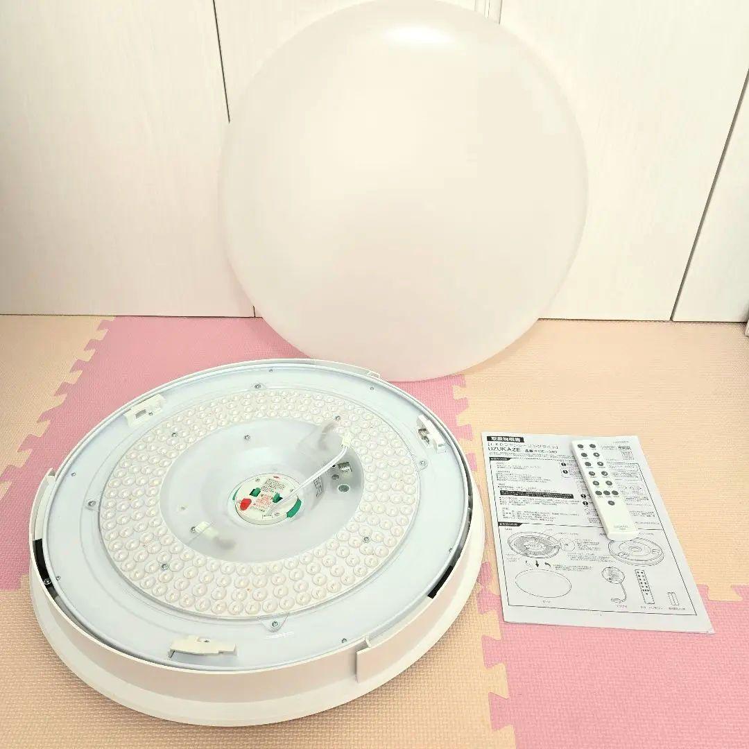 UZUKAZE LED シーリングライト ホワイト　FCEー550 説明書付き