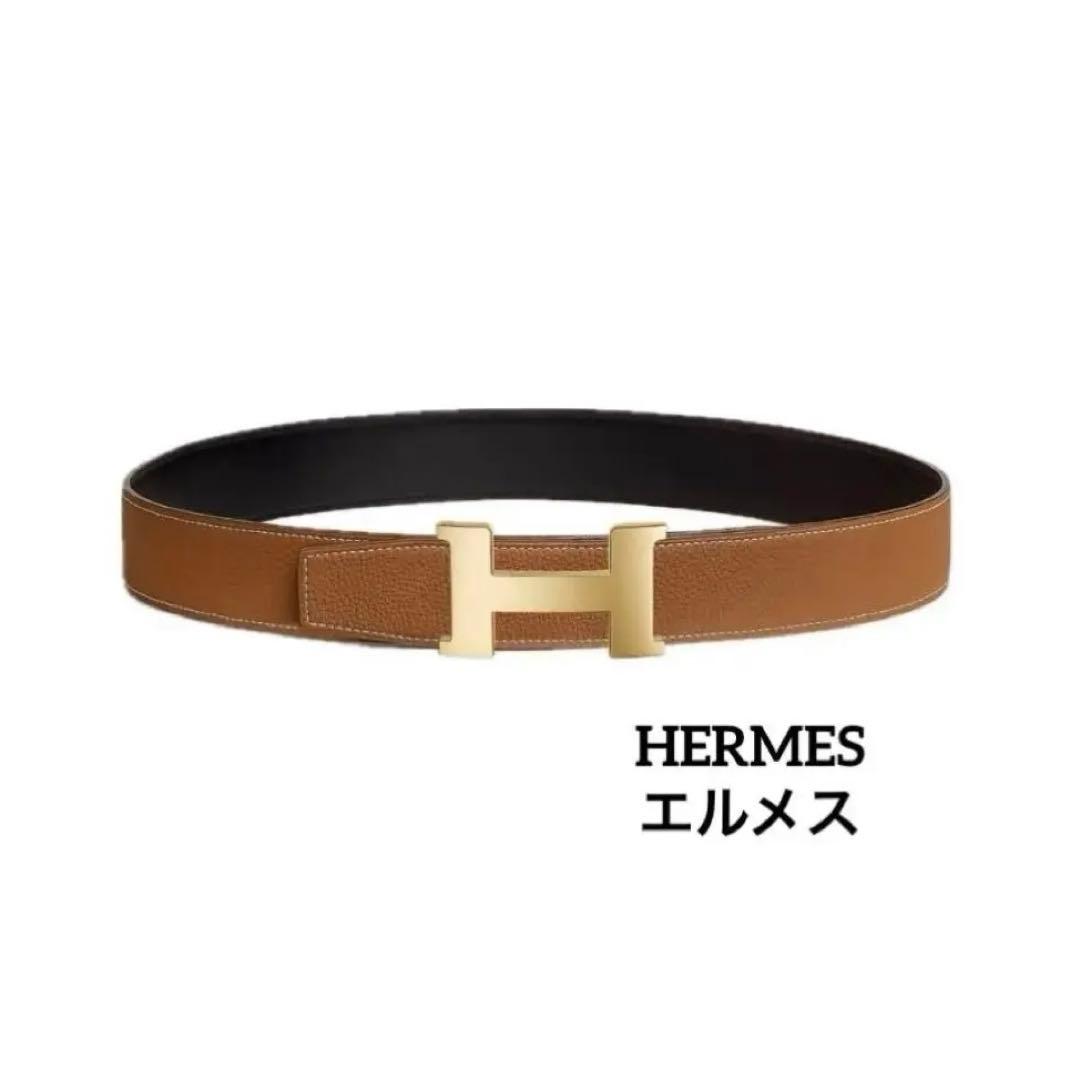 正規品 エルメス B刻印 Hバックル リバーシブル ベルト コンスタンスベルト