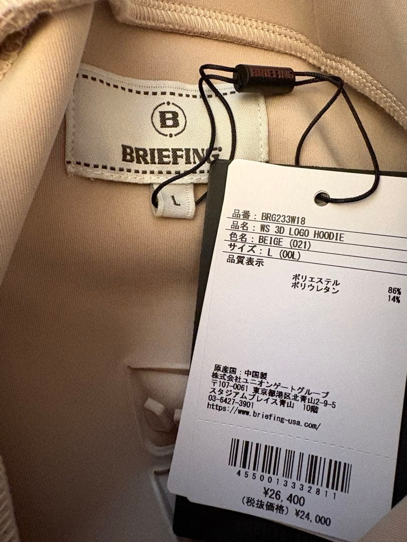 【新品】BRIEFING ブリーフィング ゴルフ　フーディ　ベージュ　パーカーL