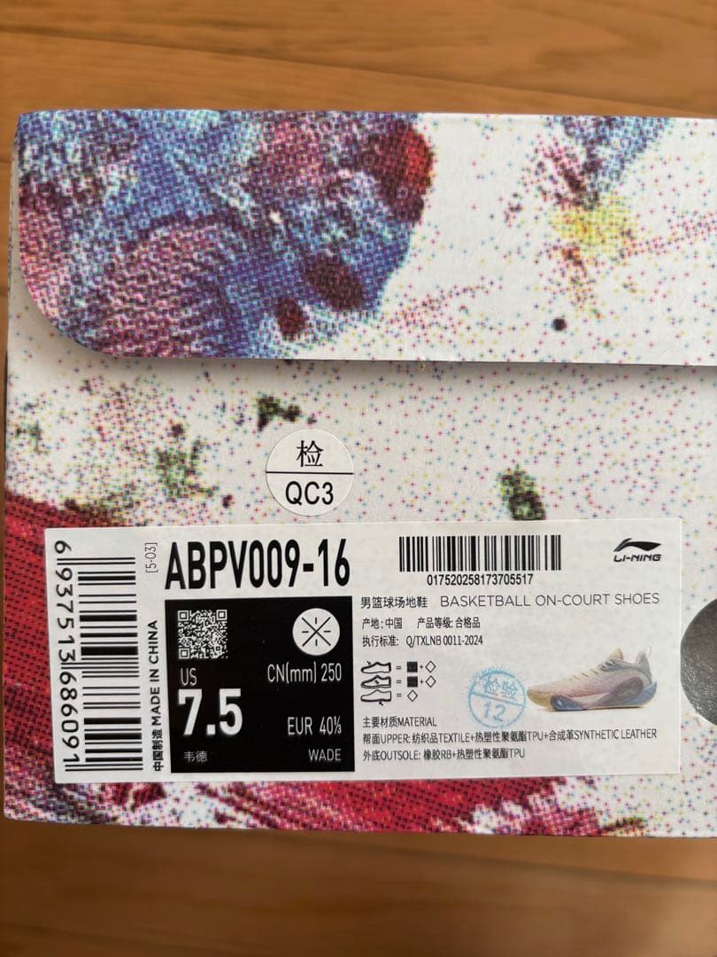 Way of Wade DLO1 キャンプ 25cm ほぼ未使用 箱あり