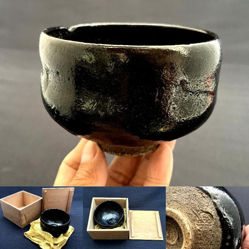 茶碗■古黒楽抹茶碗 江戸期 古美術 お茶道具 アンティーク 時代物 骨董品 ■