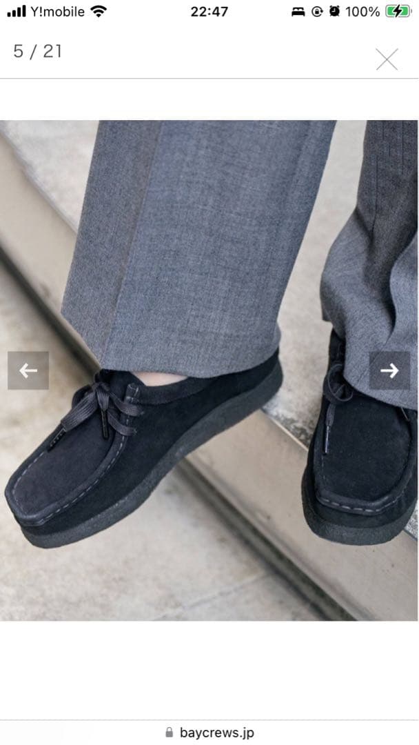 【美品】CLARKS ORIGINALS ワラビー ブラック スエード 24cm