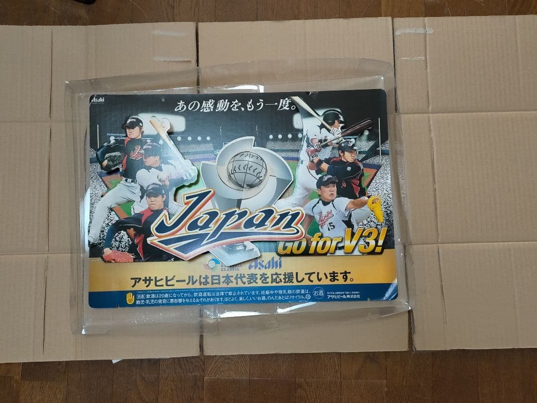 WBC　world baseball classic2013 ポップ