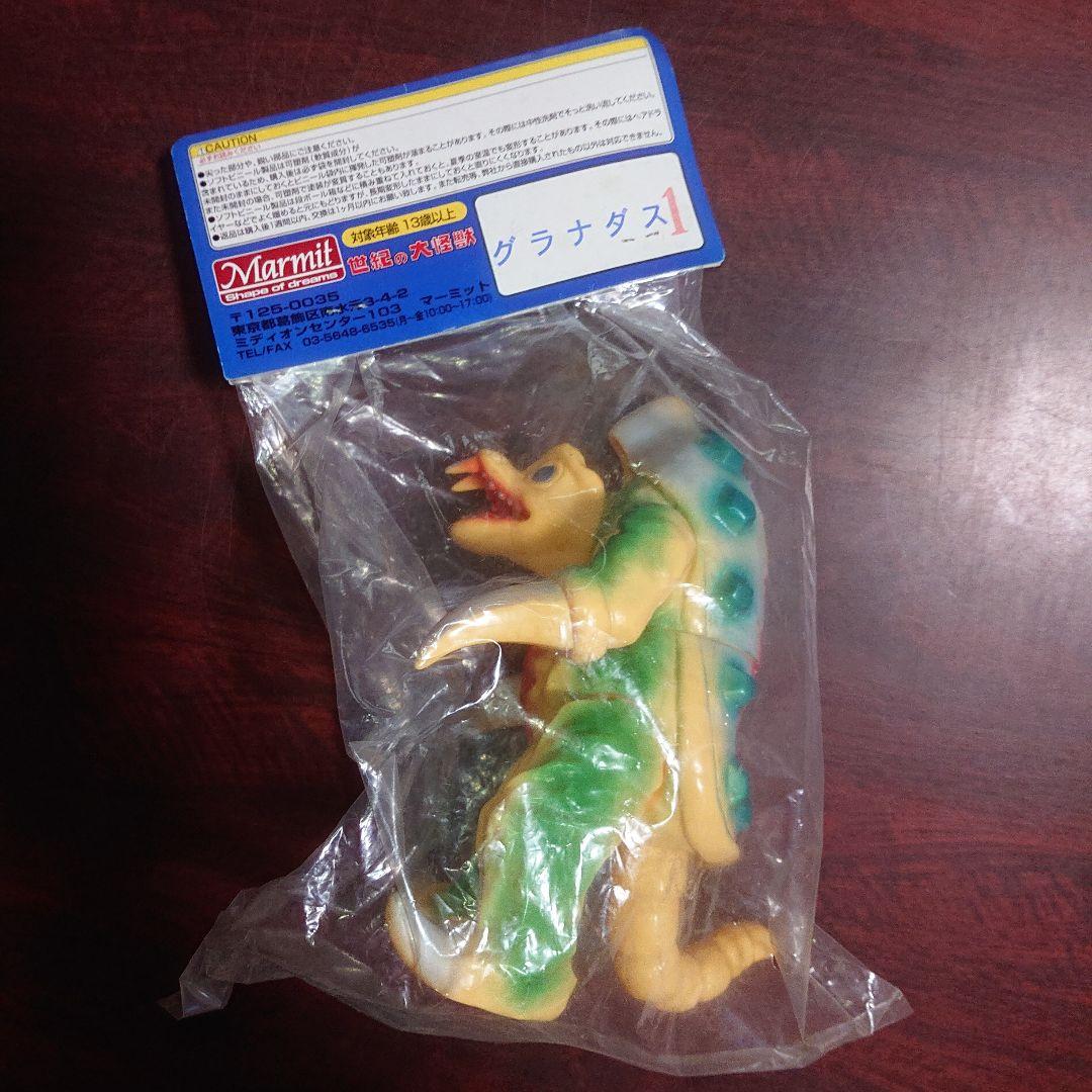 マーミット/グラナダス ソフビ